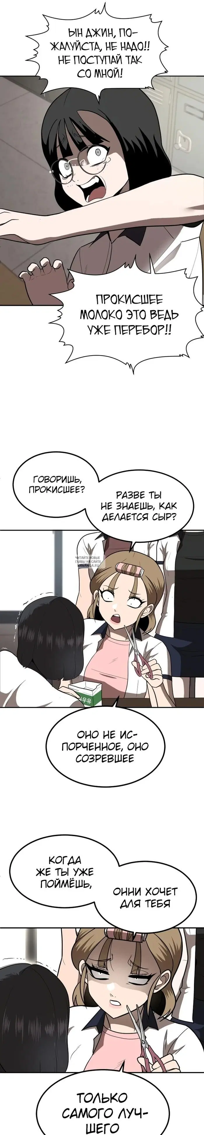 Page 36.000