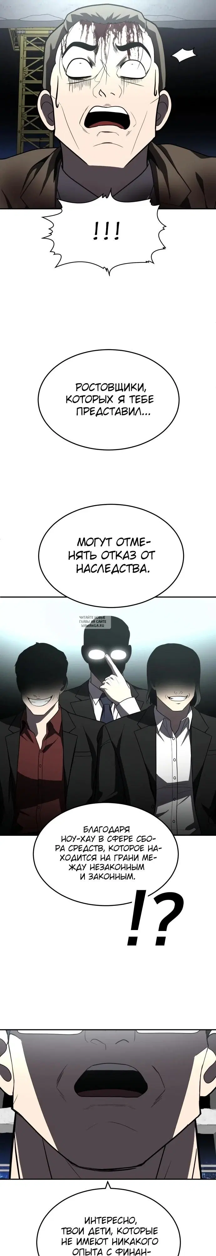 Page 36.000