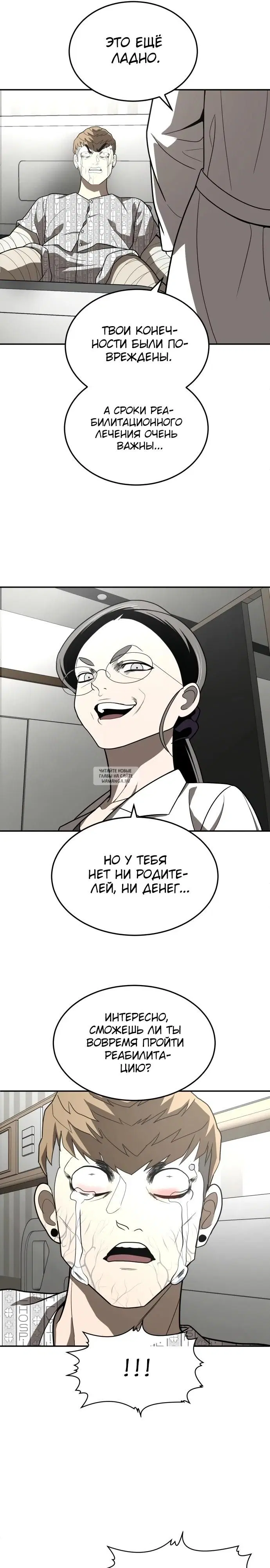 Page 36.000
