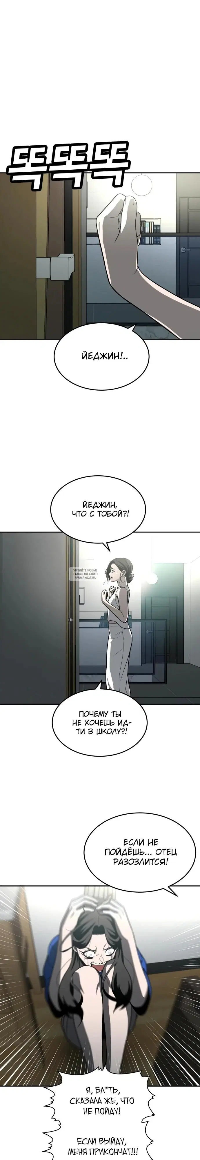 Page 36.000