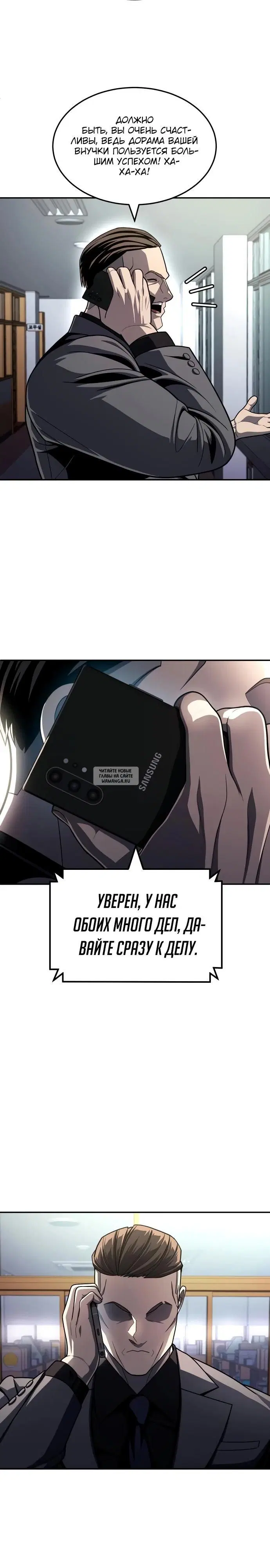 Page 36.000