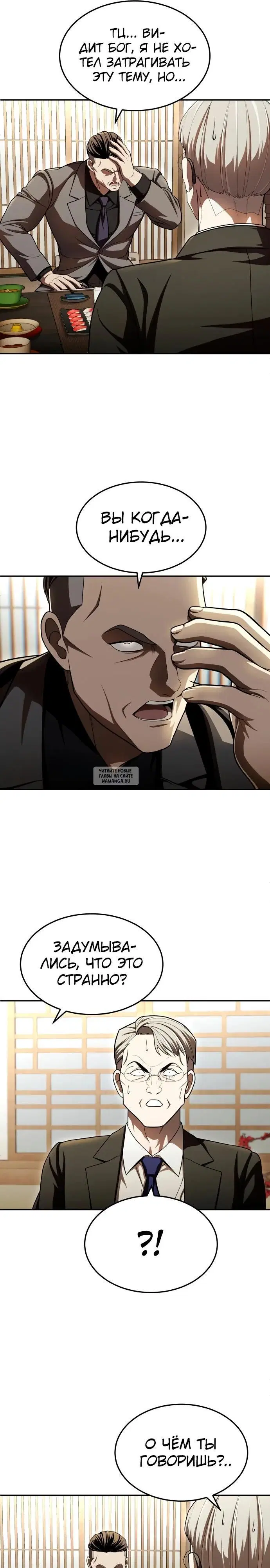 Page 36.000
