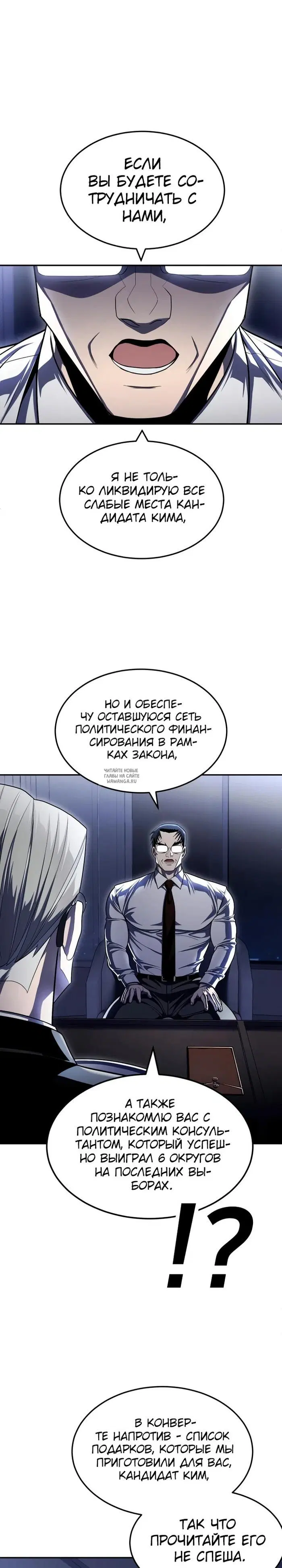 Page 36.000