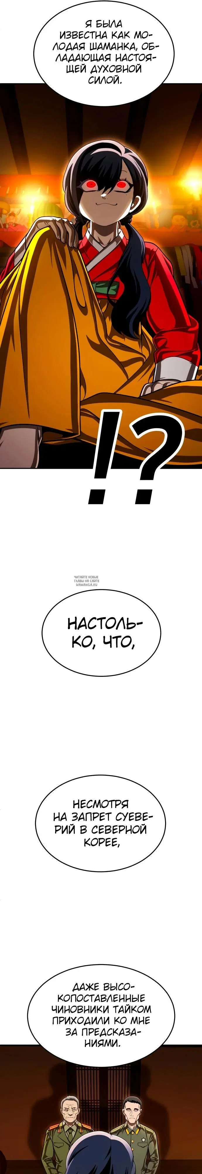 Page 36.000