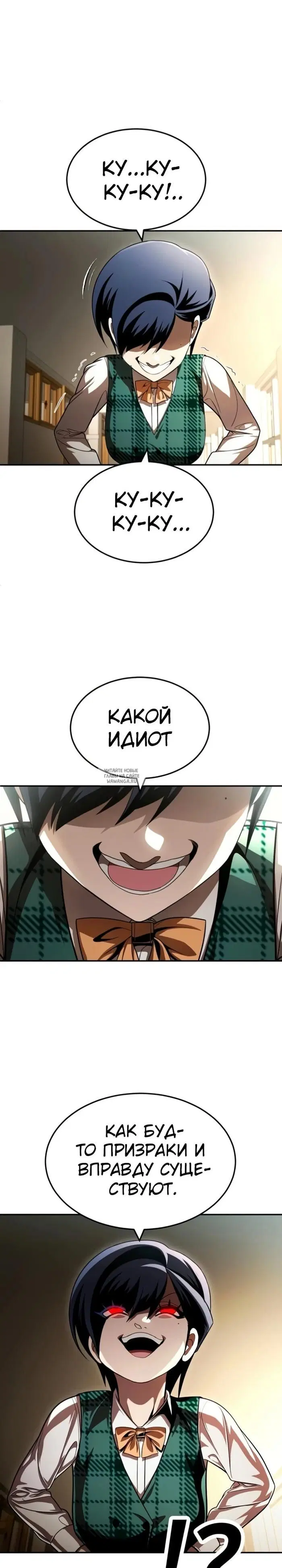 Page 36.000