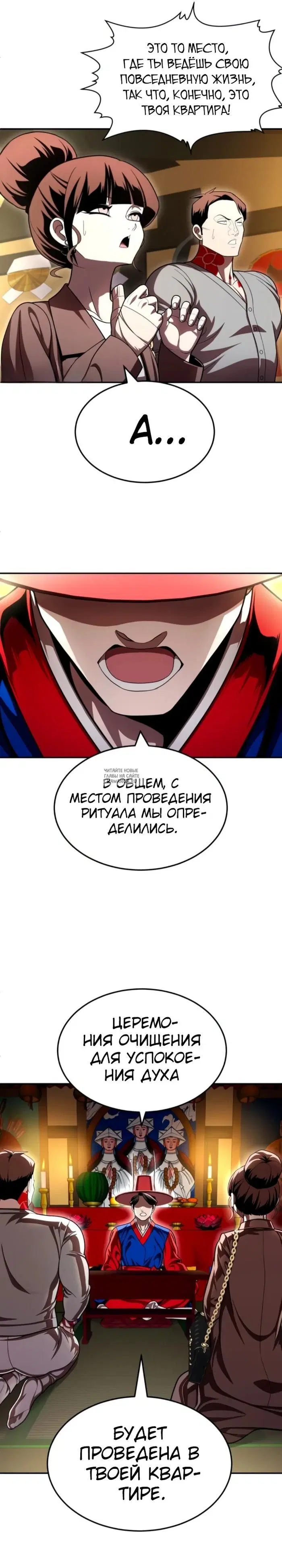 Page 36.000