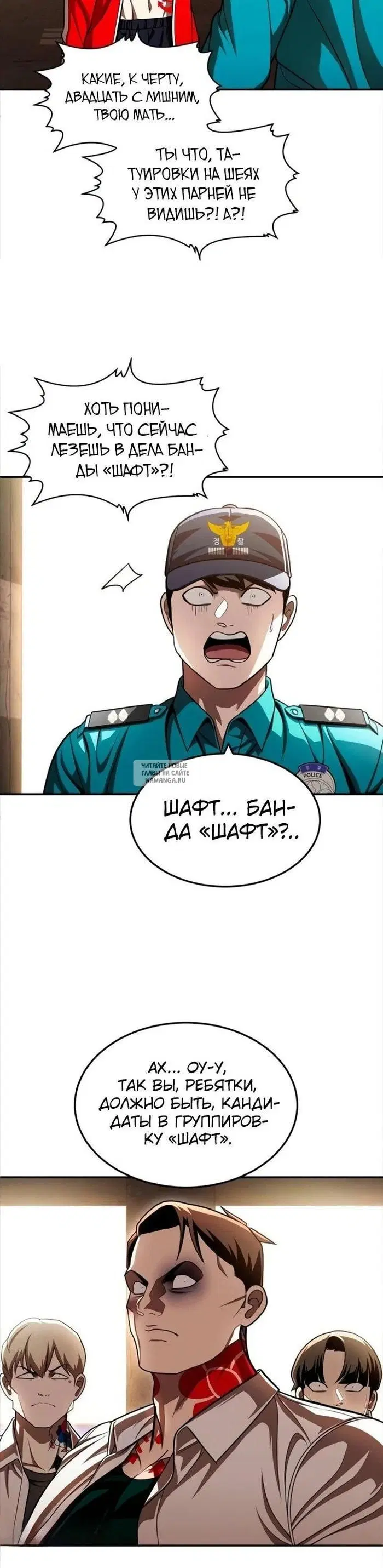 Page 36.000