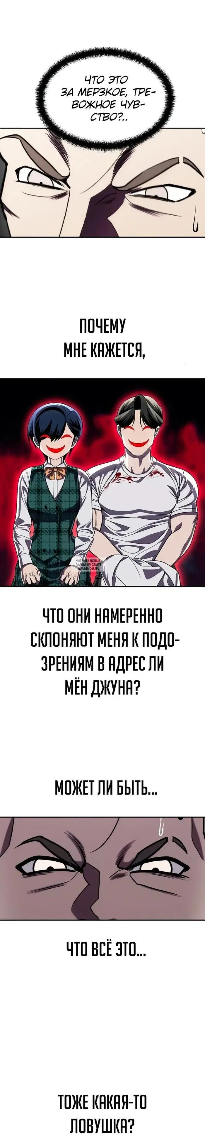 Page 36.000