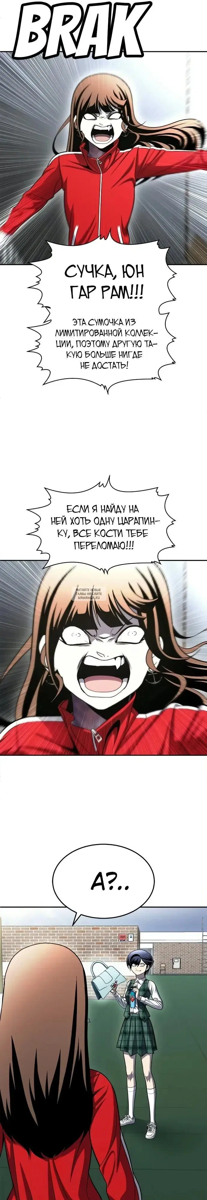 Page 36.000