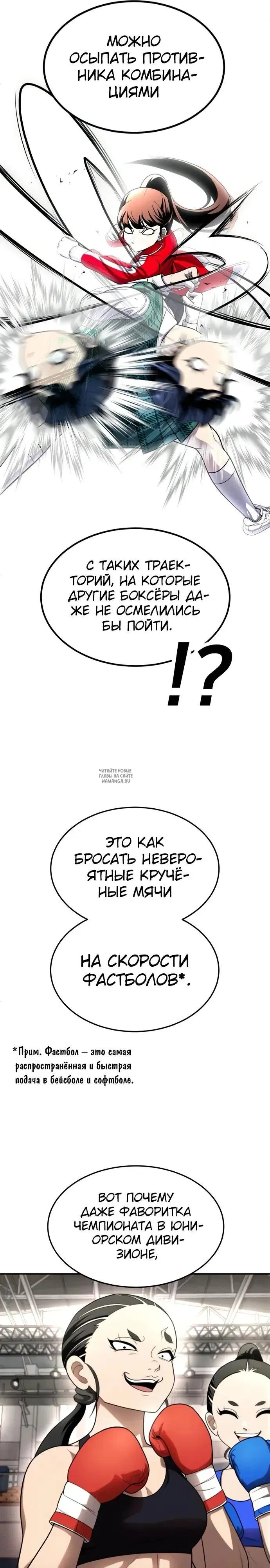 Page 36.000