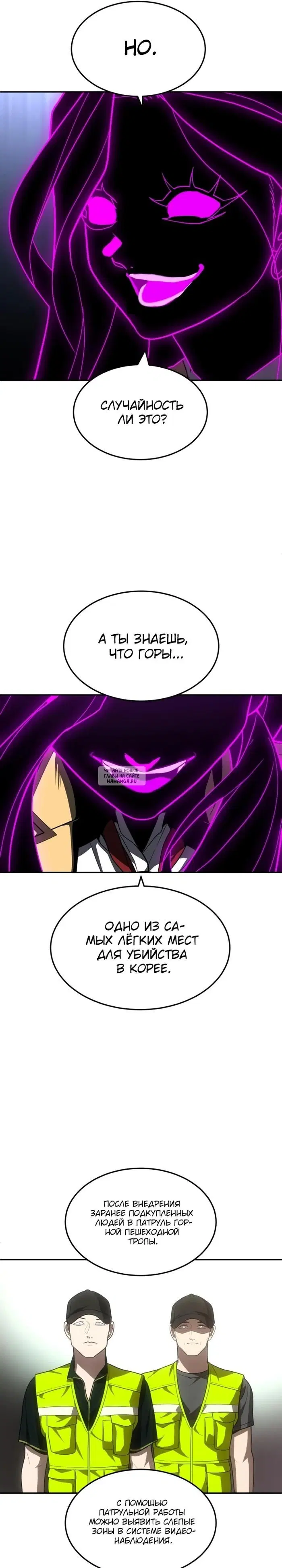 Page 36.000