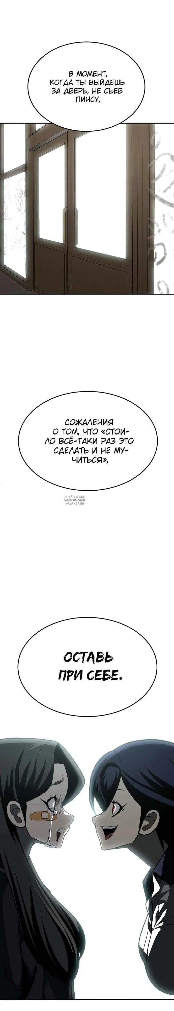 Page 36.000