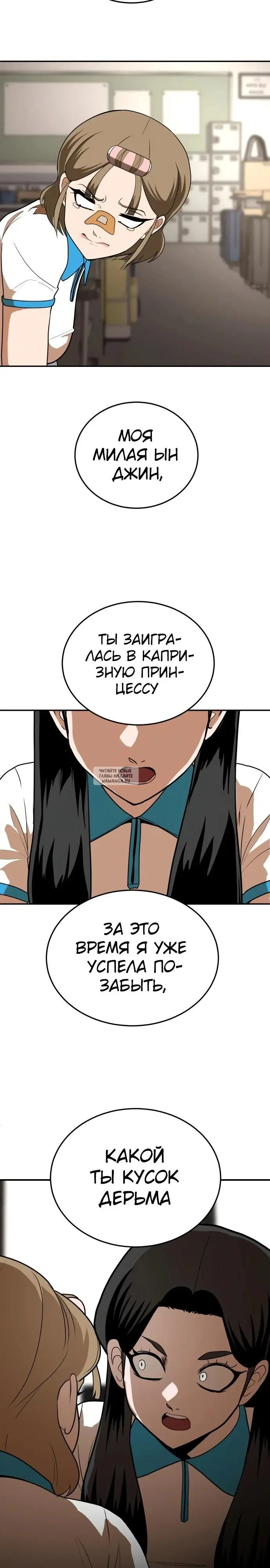 Page 37.000