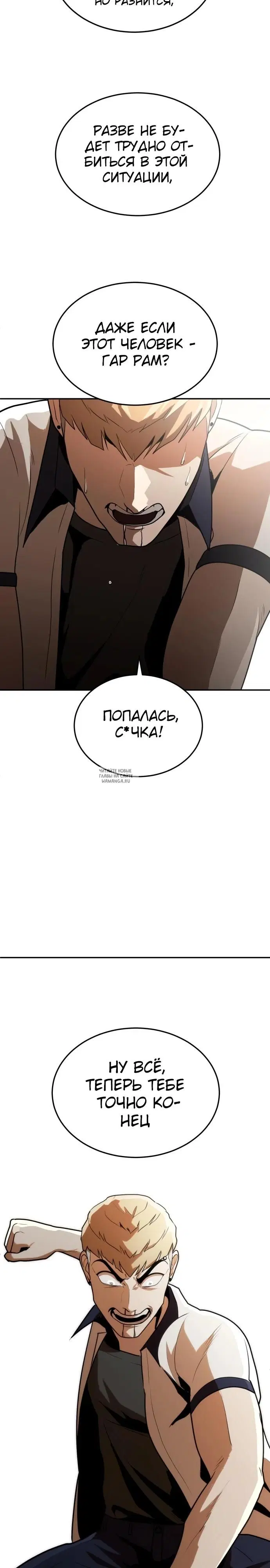 Page 37.000