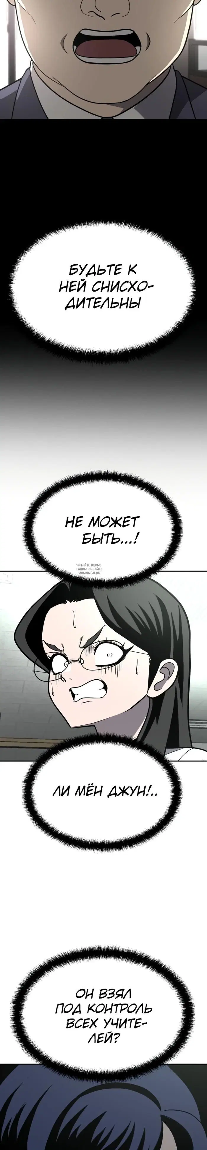 Page 37.000