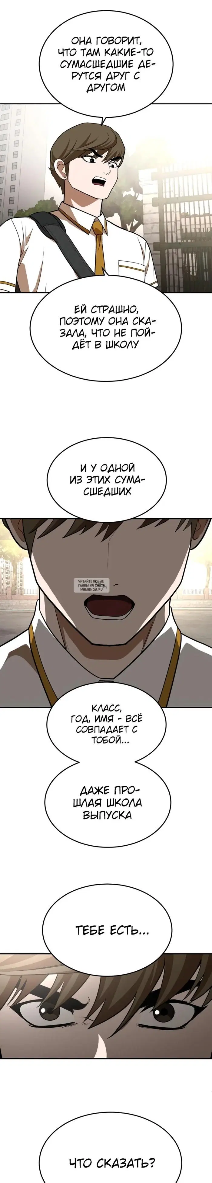 Page 37.000