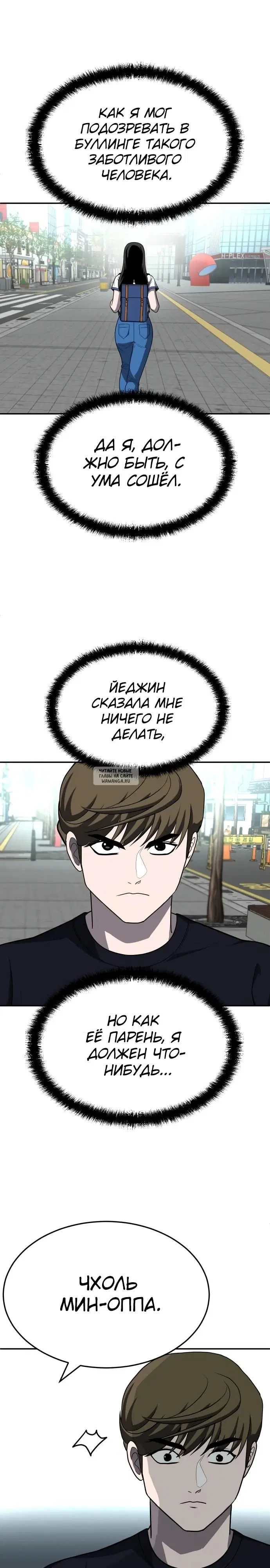 Page 37.000