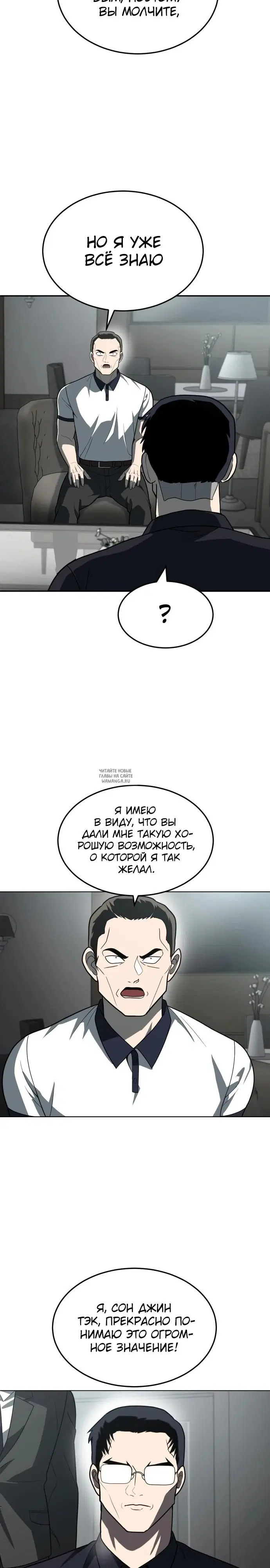 Page 37.000