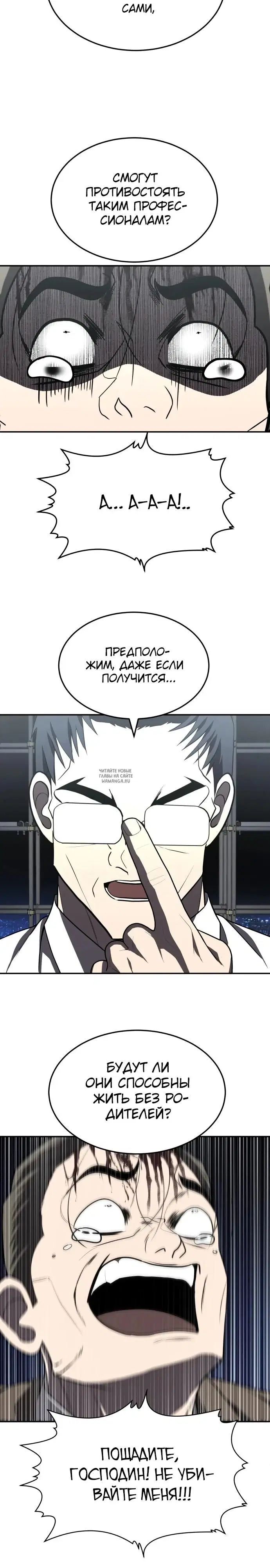 Page 37.000