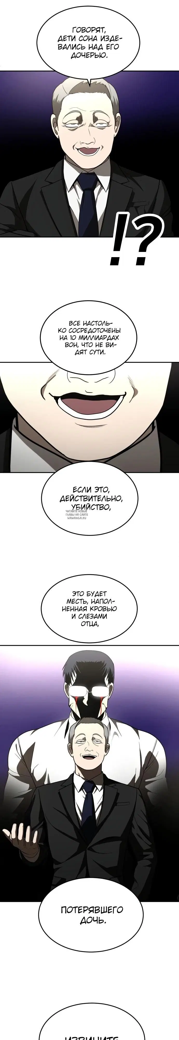 Page 37.000