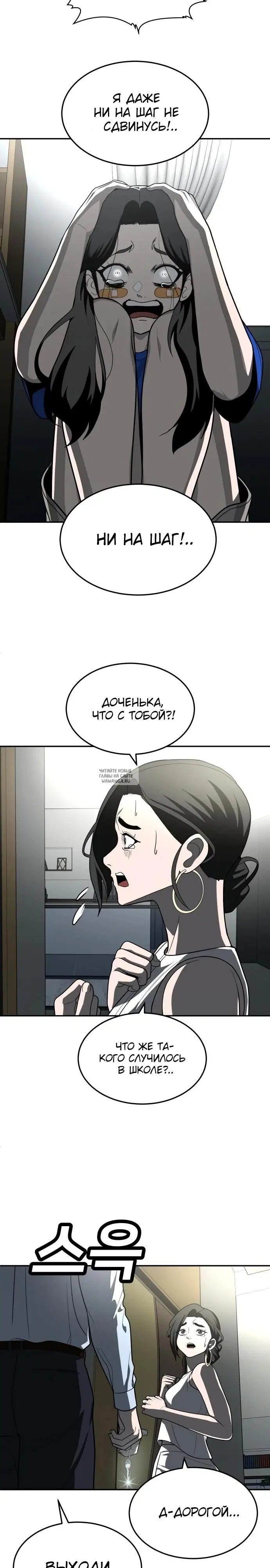 Page 37.000