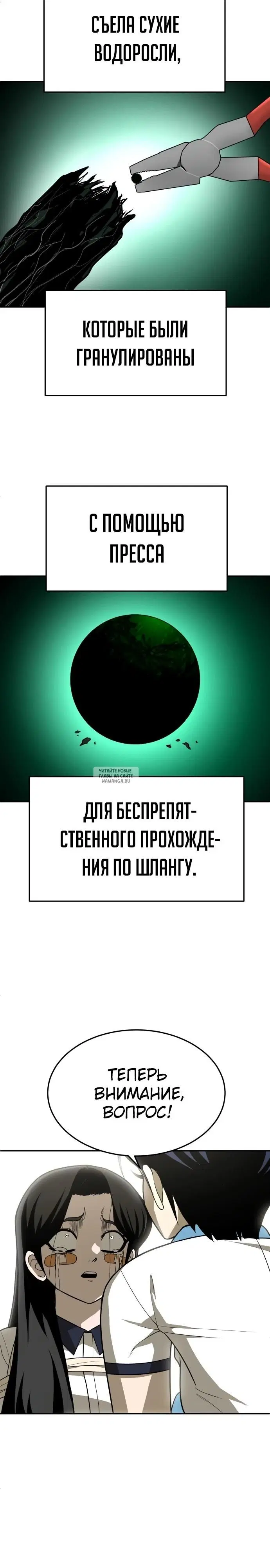 Page 37.000