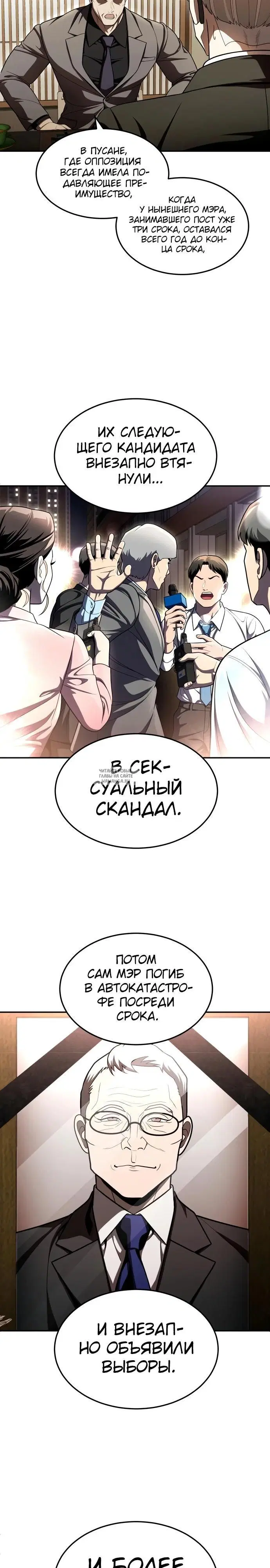 Page 37.000