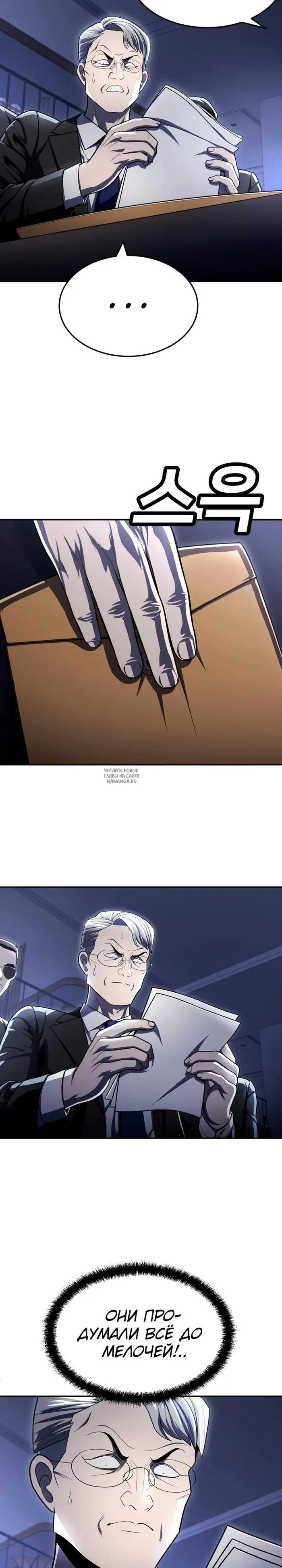Page 37.000