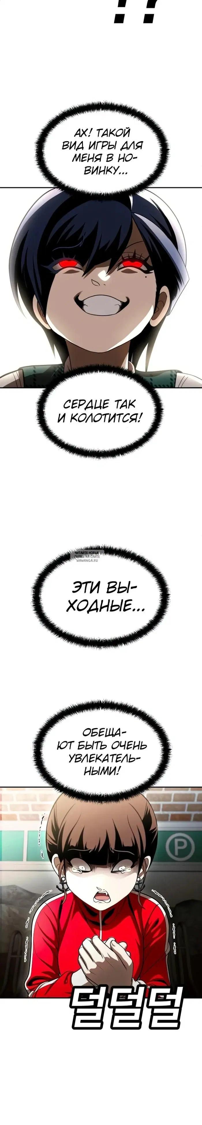 Page 37.000