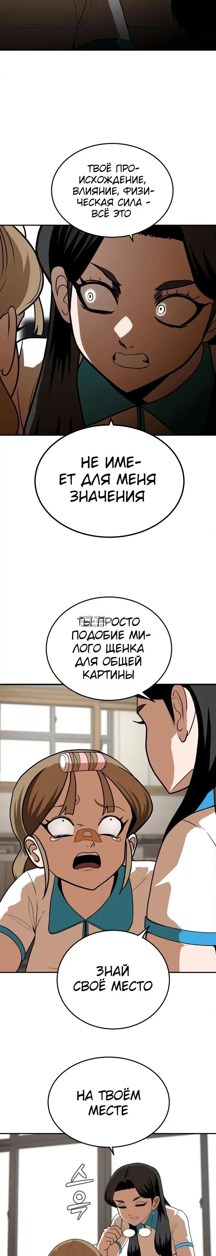 Page 38.000