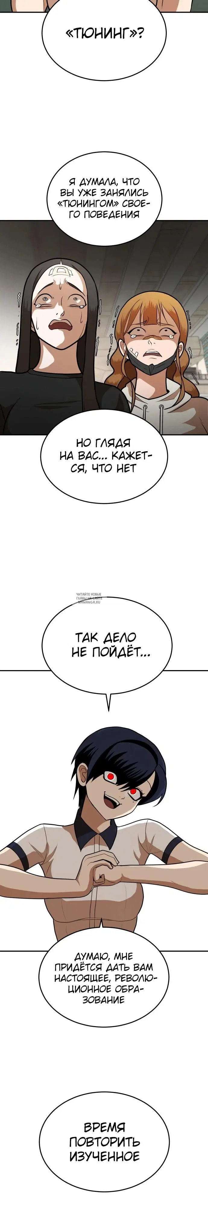 Page 38.000