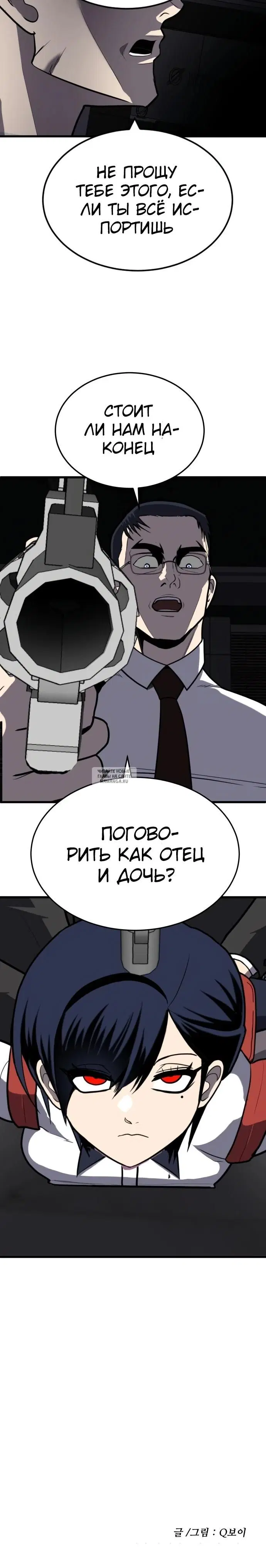 Page 38.000