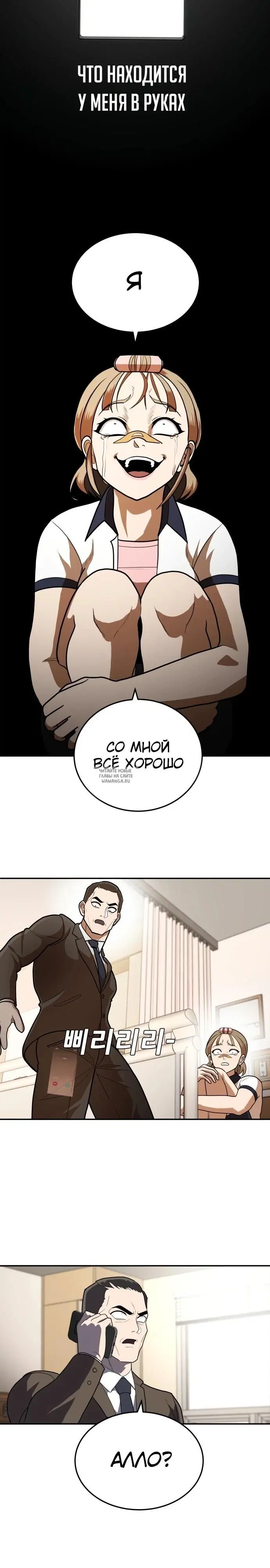 Page 38.000