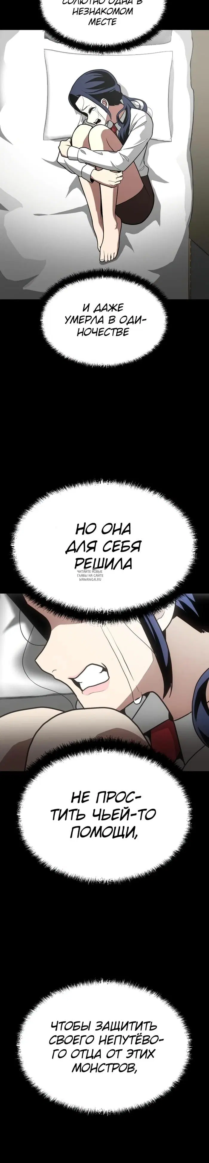 Page 38.000