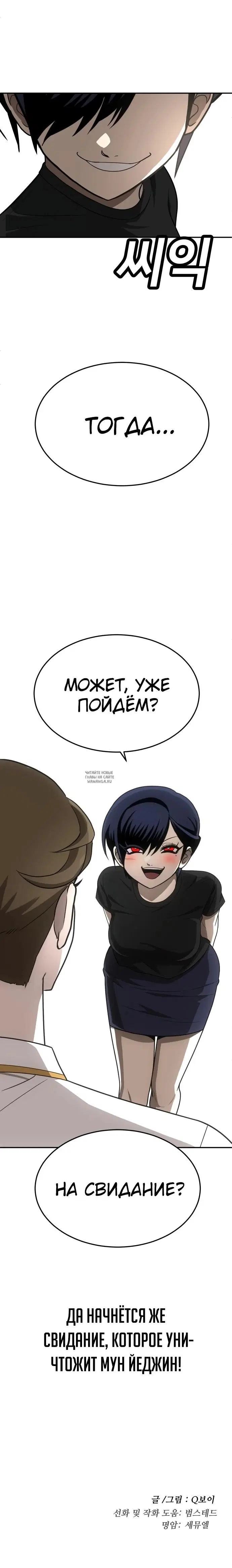Page 38.000