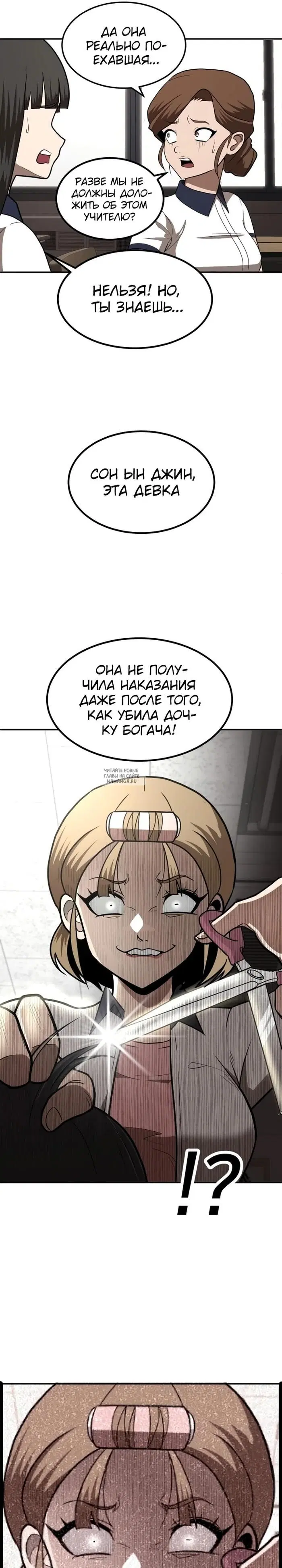 Page 38.000