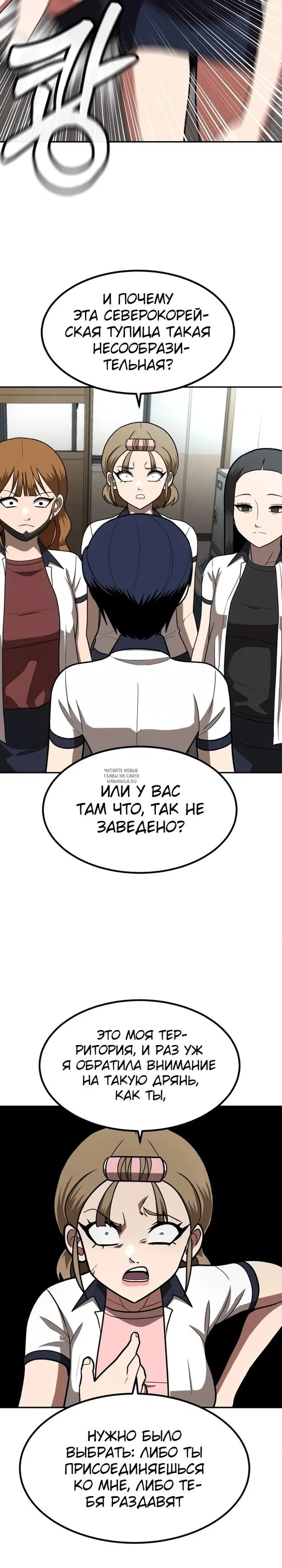 Page 38.000