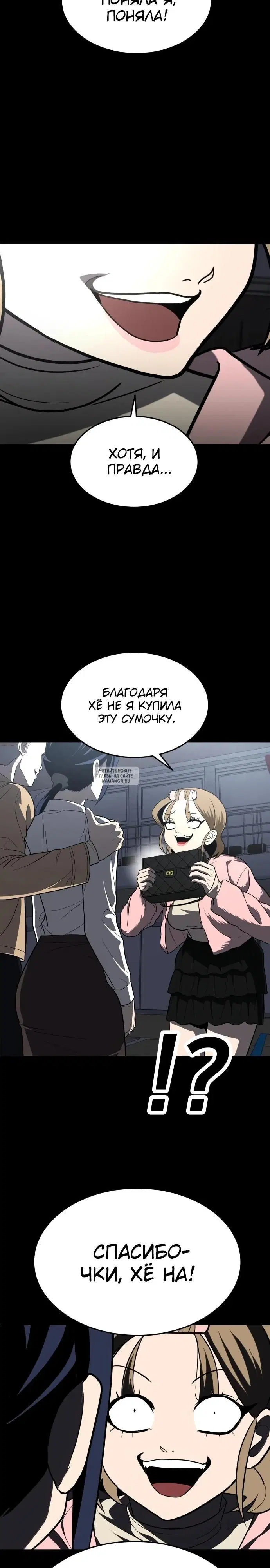 Page 38.000