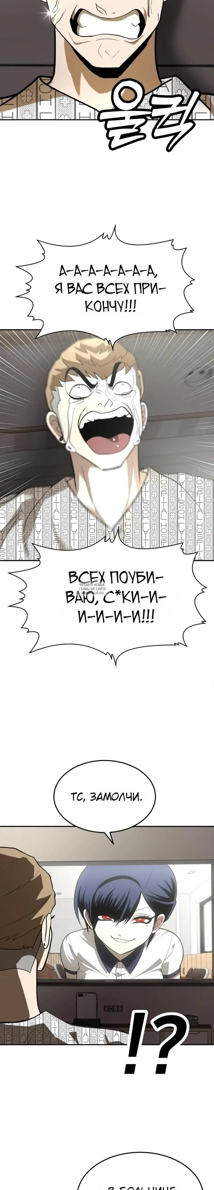 Page 38.000