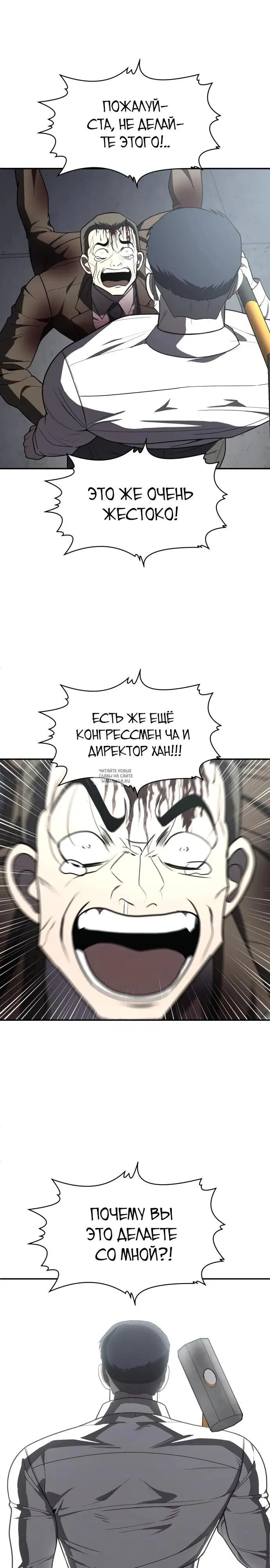 Page 38.000