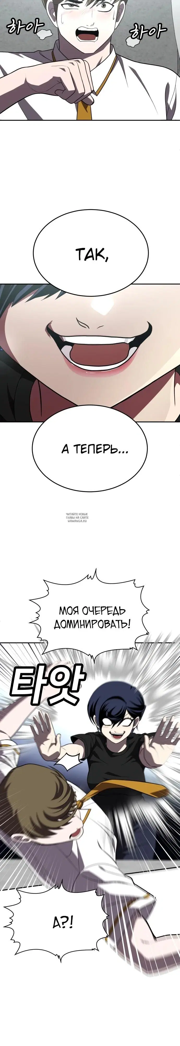 Page 38.000