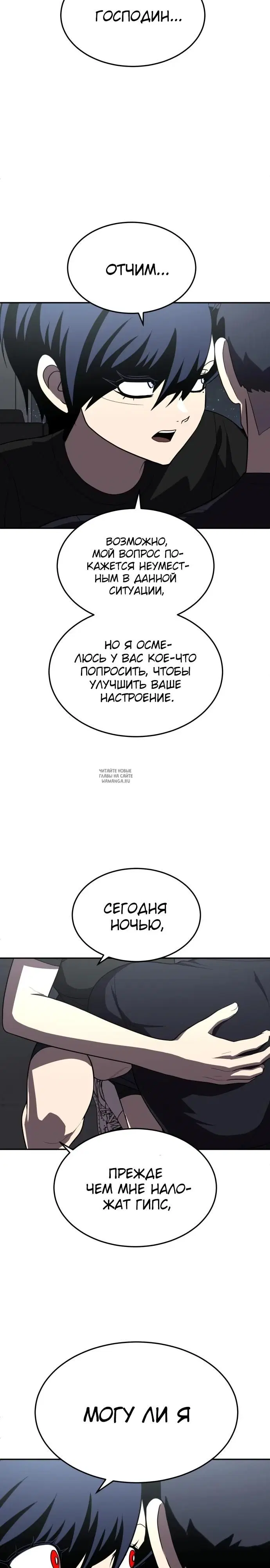 Page 38.000