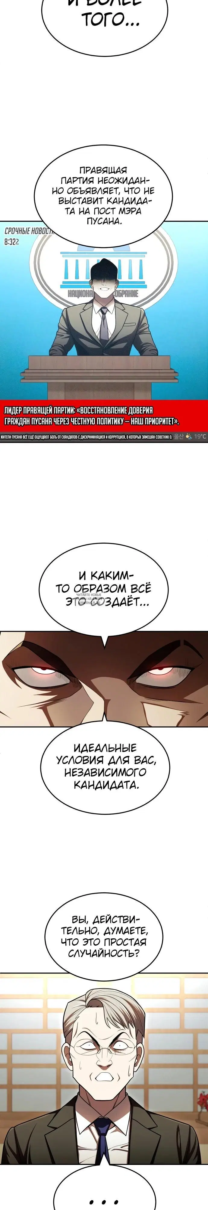 Page 38.000