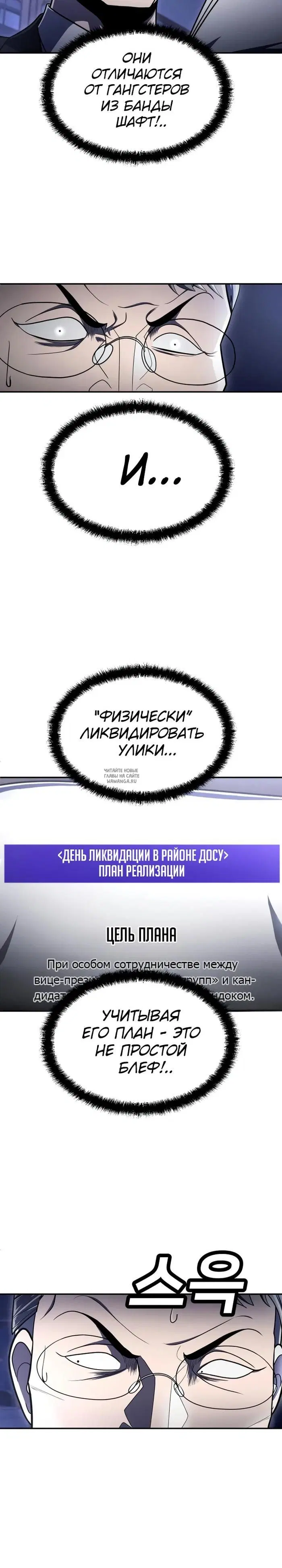 Page 38.000
