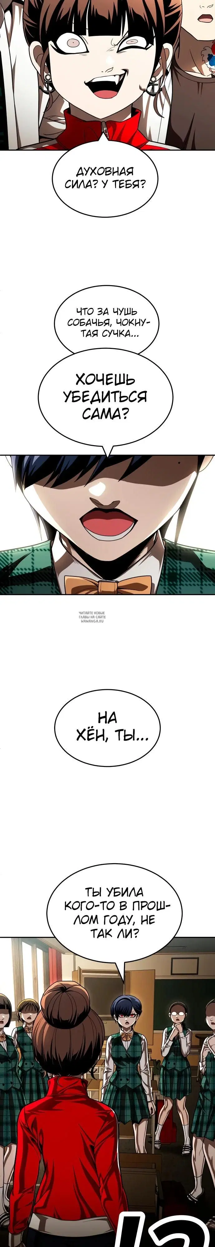Page 38.000