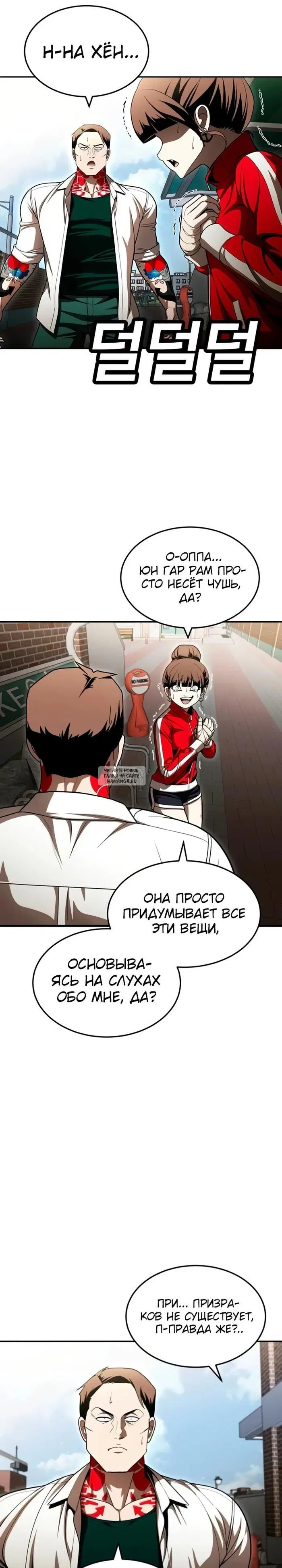 Page 38.000