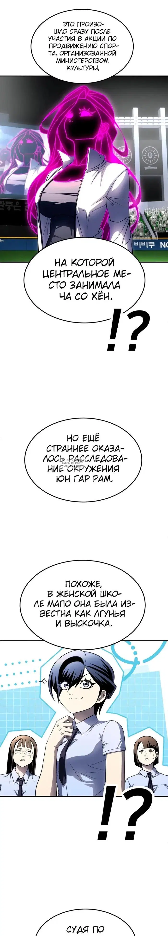 Page 38.000