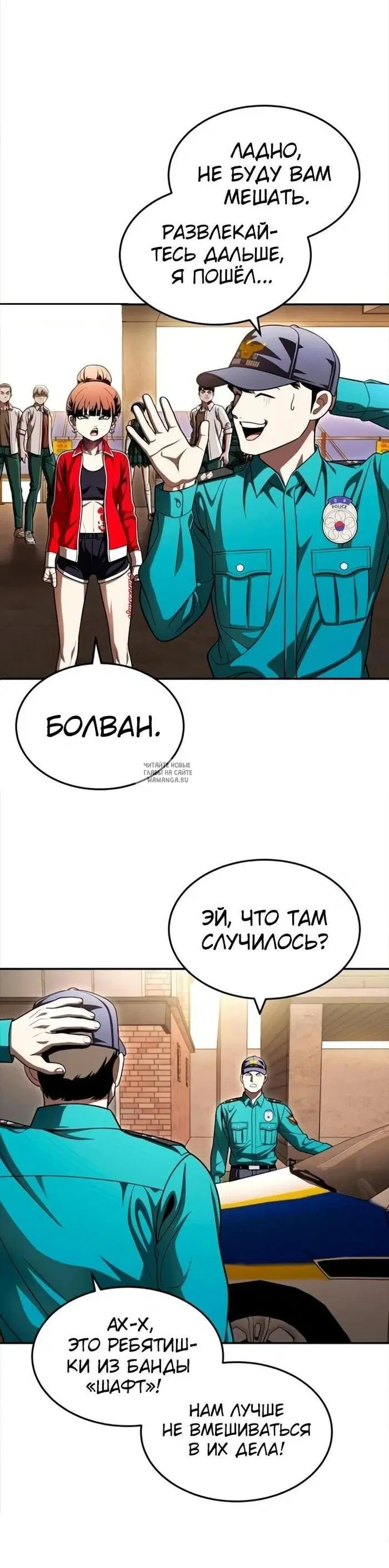 Page 38.000