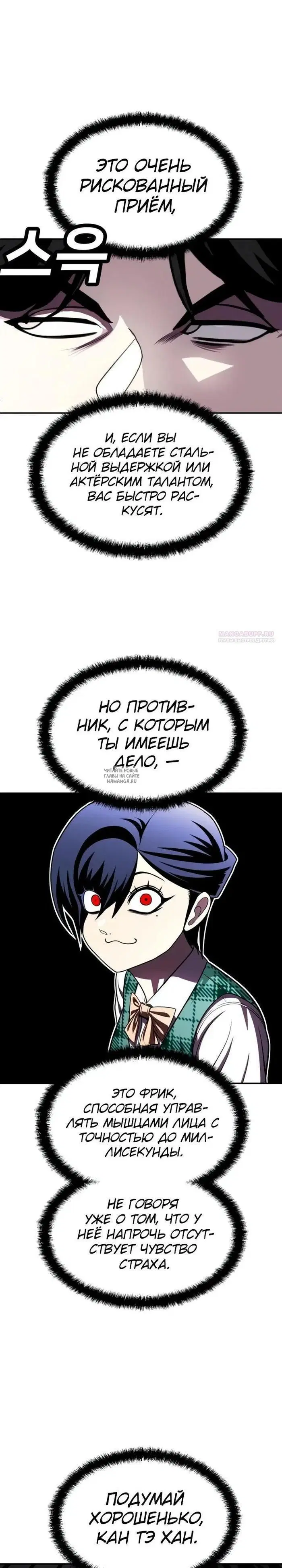 Page 38.000