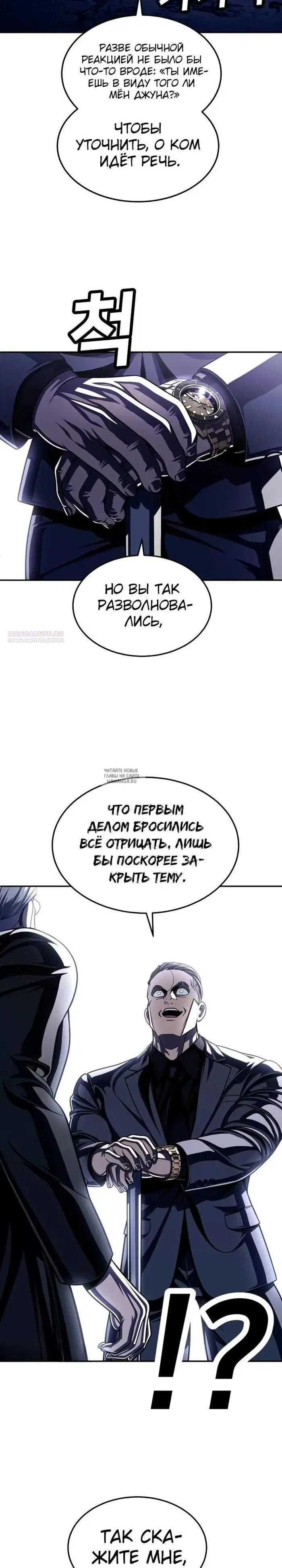 Page 38.000